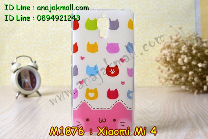 เคส Xiaomi Mi 4,เคสประดับ Xiaomi Mi 4,เคสหนัง Xiaomi Mi 4,เคสฝาพับ Xiaomi Mi 4,เคสพิมพ์ลาย Xiaomi Mi 4,เคสไดอารี่เซี่ยวมี่ Mi 4,เคสหนังเซี่ยวมี่ Mi 4,เคสยางตัวการ์ตูน Xiaomi Mi 4,เคสหนังประดับ Xiaomi Mi 4,เคสฝาพับประดับ Xiaomi Mi 4,เคสตกแต่งเพชร Xiaomi Mi 4,เคสฝาพับประดับเพชร Xiaomi Mi 4,เคสอลูมิเนียมเซี่ยวมี่ Mi 4,เคสทูโทนเซี่ยมมี่ Mi 4,เคสแข็งพิมพ์ลาย Xiaomi Mi 4,เคสแข็งลายการ์ตูน Xiaomi Mi 4,เคสหนังเปิดปิด Xiaomi Mi 4,เคสตัวการ์ตูน Xiaomi Mi 4,เคสขอบอลูมิเนียม Xiaomi Mi 4,เคสโชว์เบอร์ Xiaomi Mi 4,เคสแข็งหนัง Xiaomi Mi 4,เคสแข็งบุหนัง Xiaomi Mi 4,เคสลายทีมฟุตบอลเซี่ยวมี่ Xiaomi Mi 4,เคสปิดหน้า Xiaomi Mi 4,เคสสกรีนทีมฟุตบอลเซี่ยวมี่ Xiaomi Mi 4,เคสปั้มเปอร์ Xiaomi Mi 4,เคสแข็งแต่งเพชร Xiaomi Mi 4,กรอบอลูมิเนียม Xiaomi Mi 4,ซองหนัง Xiaomi Mi 4,เคสโชว์เบอร์ลายการ์ตูน Xiaomi Mi 4,เคสประเป๋าสะพาย Xiaomi Mi 4,เคสขวดน้ำหอม Xiaomi Mi 4,เคสมีสายสะพาย Xiaomi Mi 4,เคสหนังกระเป๋า Xiaomi Mi 4,เคสยางนิ่มลายการ์ตูน เซี่ยวมี่ Mi 4